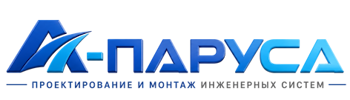 Проектирование и монтаж инженерных систем в Кронштадте 2026